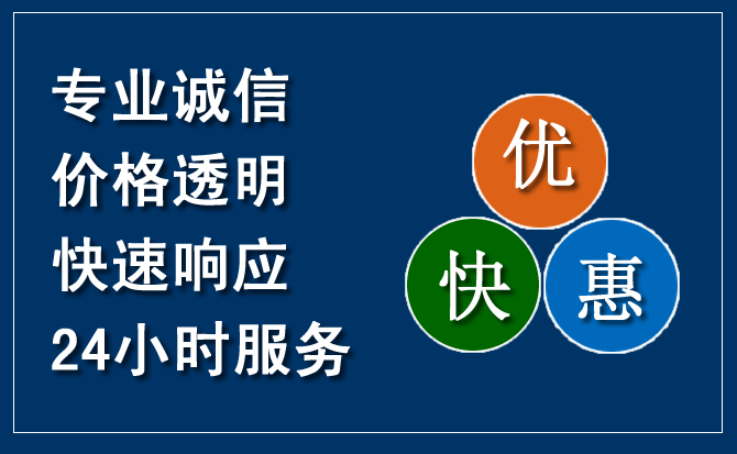 石拐区汽车救援送柴油